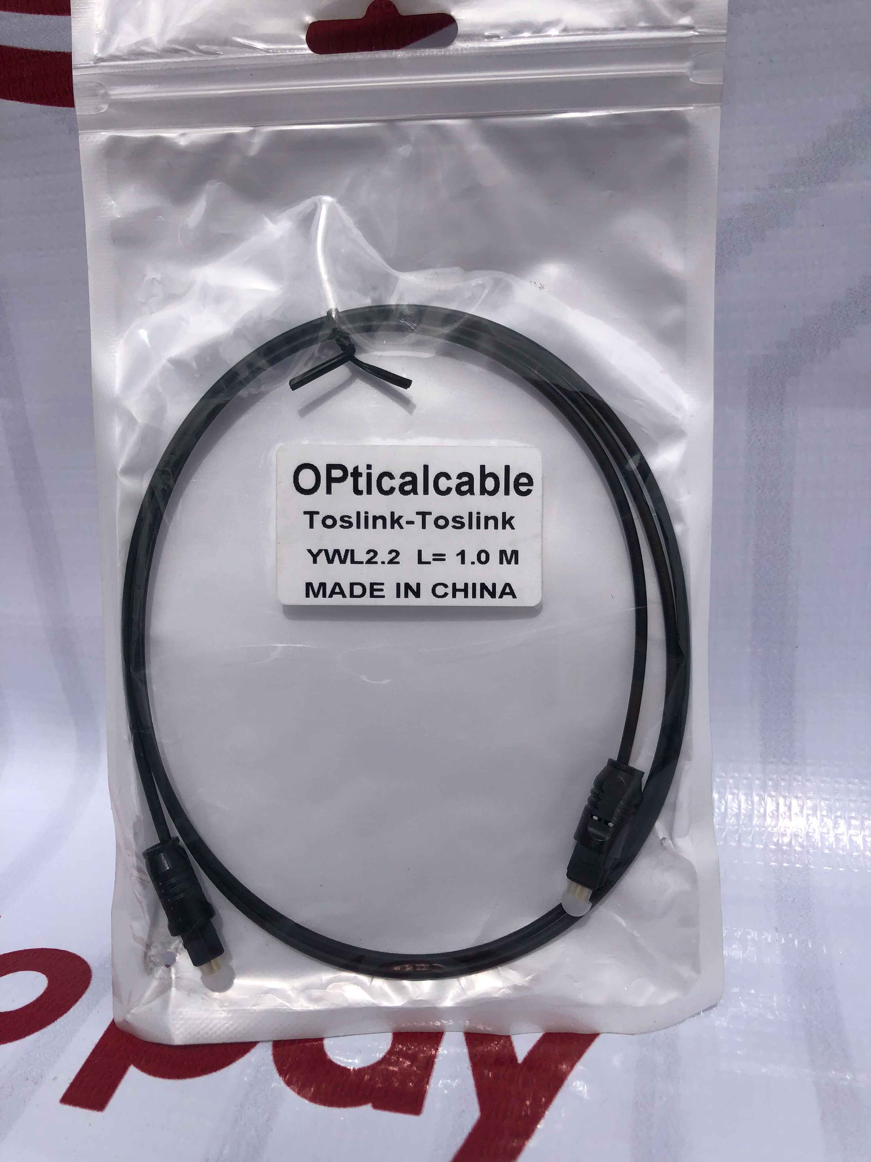 Optical cable 3m 5